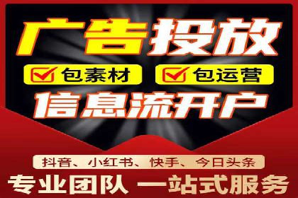 快手信息流广告策略：成功案例揭秘