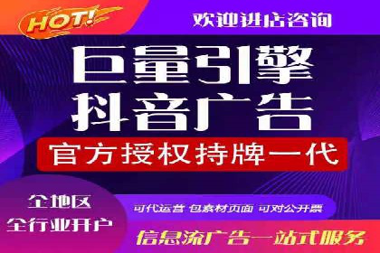 某知名企业选择sem代运营公司的背后