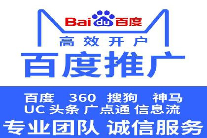 案例分享：如何利用百度广告竞价实现精准营销