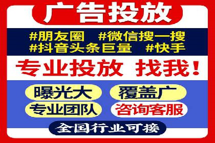 如何在搜索广告中获取更多返点奖励